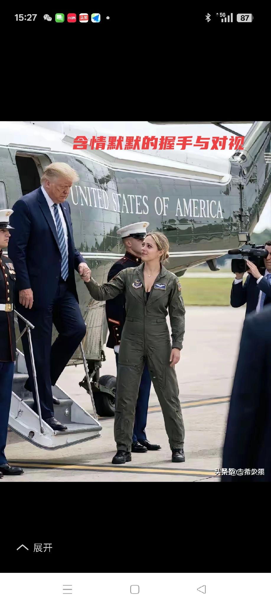 特朗普是想步克林顿后尘吗？！最近，特朗普与美军女军官的照片时