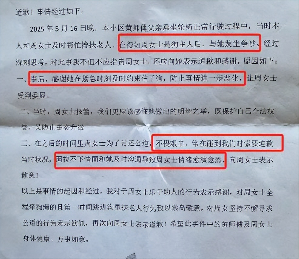甘肃女子扶老人遭讹诈后续来了，老人家属果真变着花样挑事