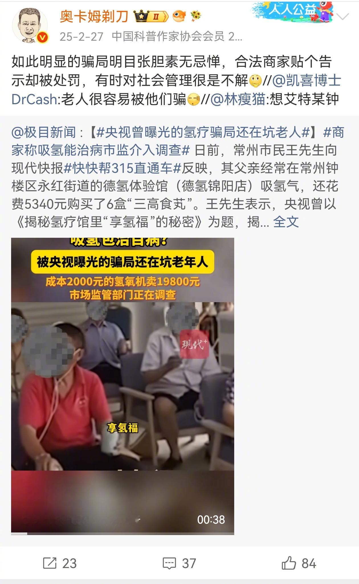 您影射我拿攻击中宣部作为恐吓手段来霸凌交流，这就是对我太不了解了，我的胆子非常大