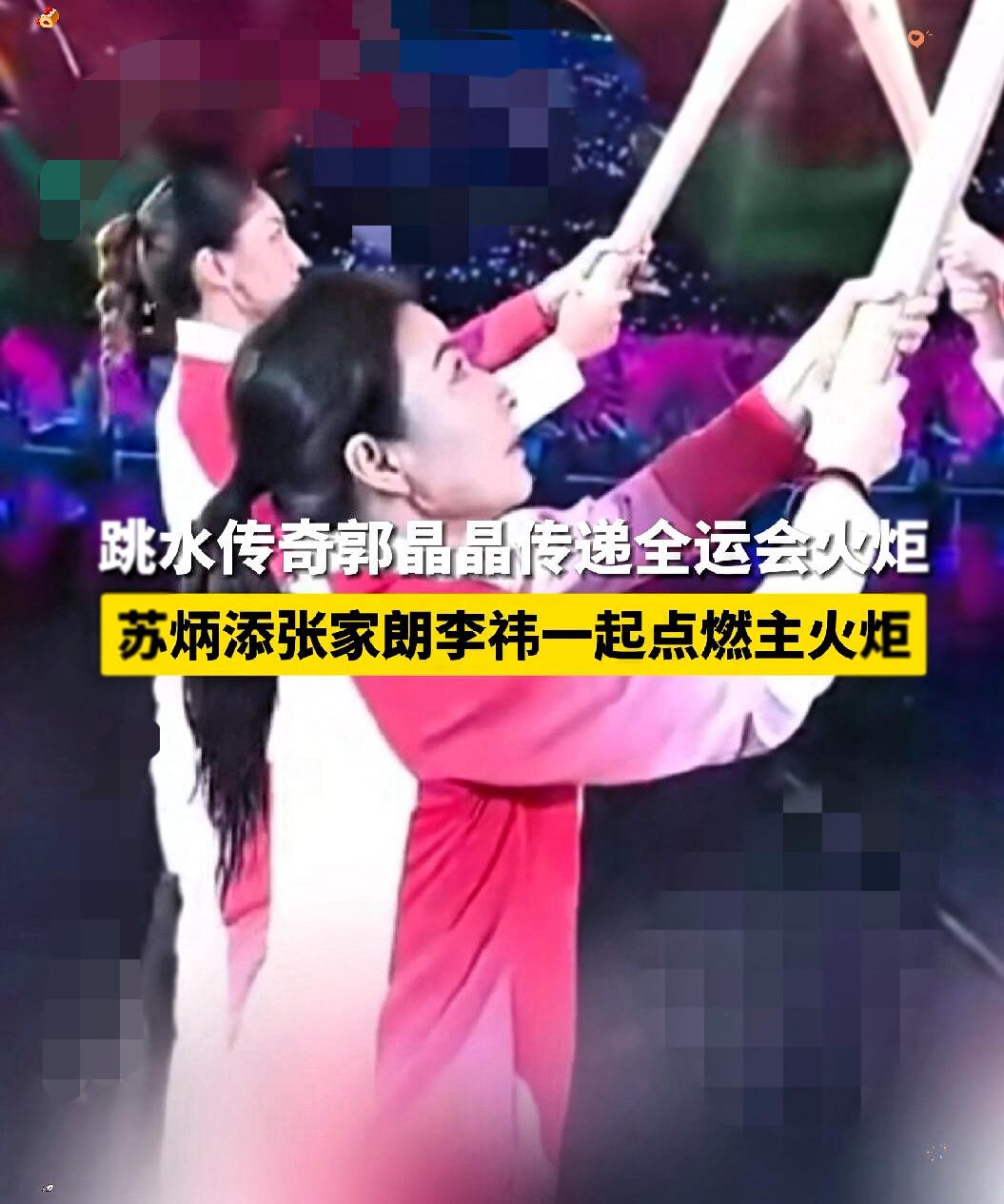 大家注意到一个细节了吗？今晚全运会上，最让人注目的不是郭晶晶，也不是马琳