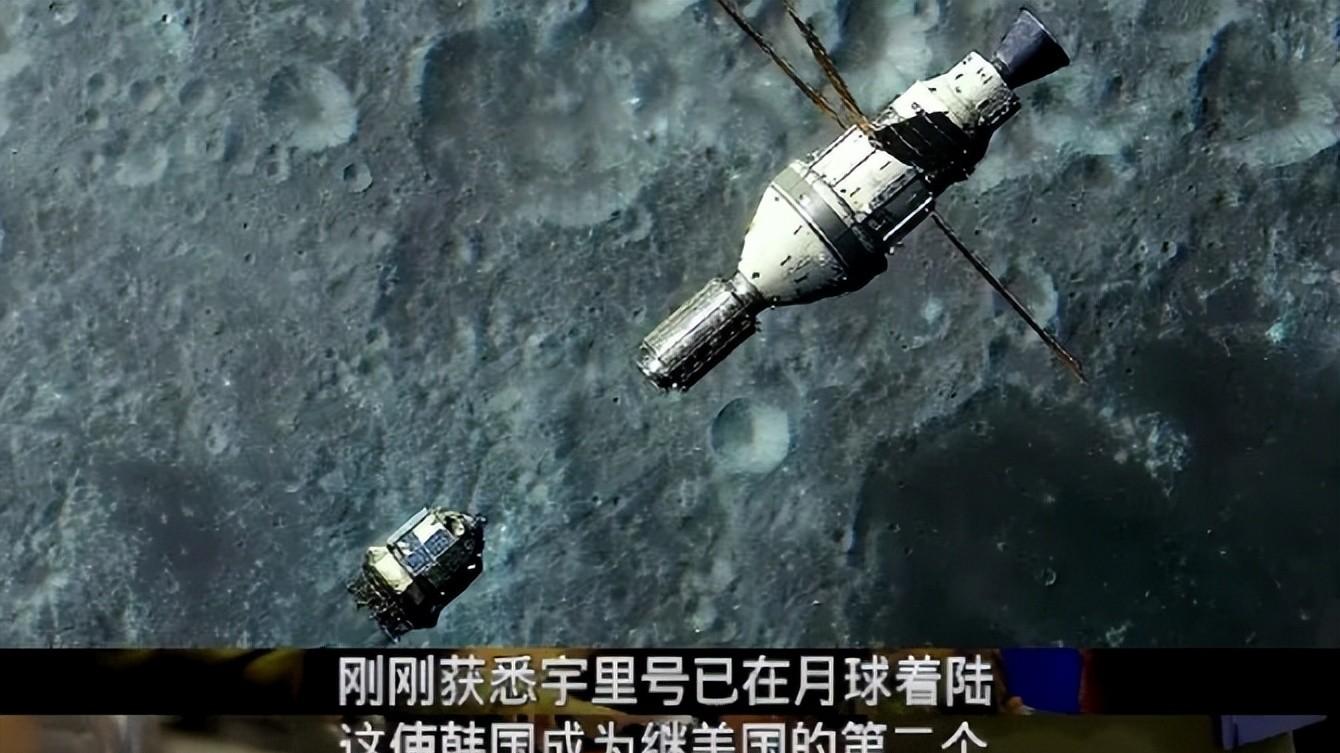 宇宙尽头是恋爱? 泡菜剧组的“精子大作战”!