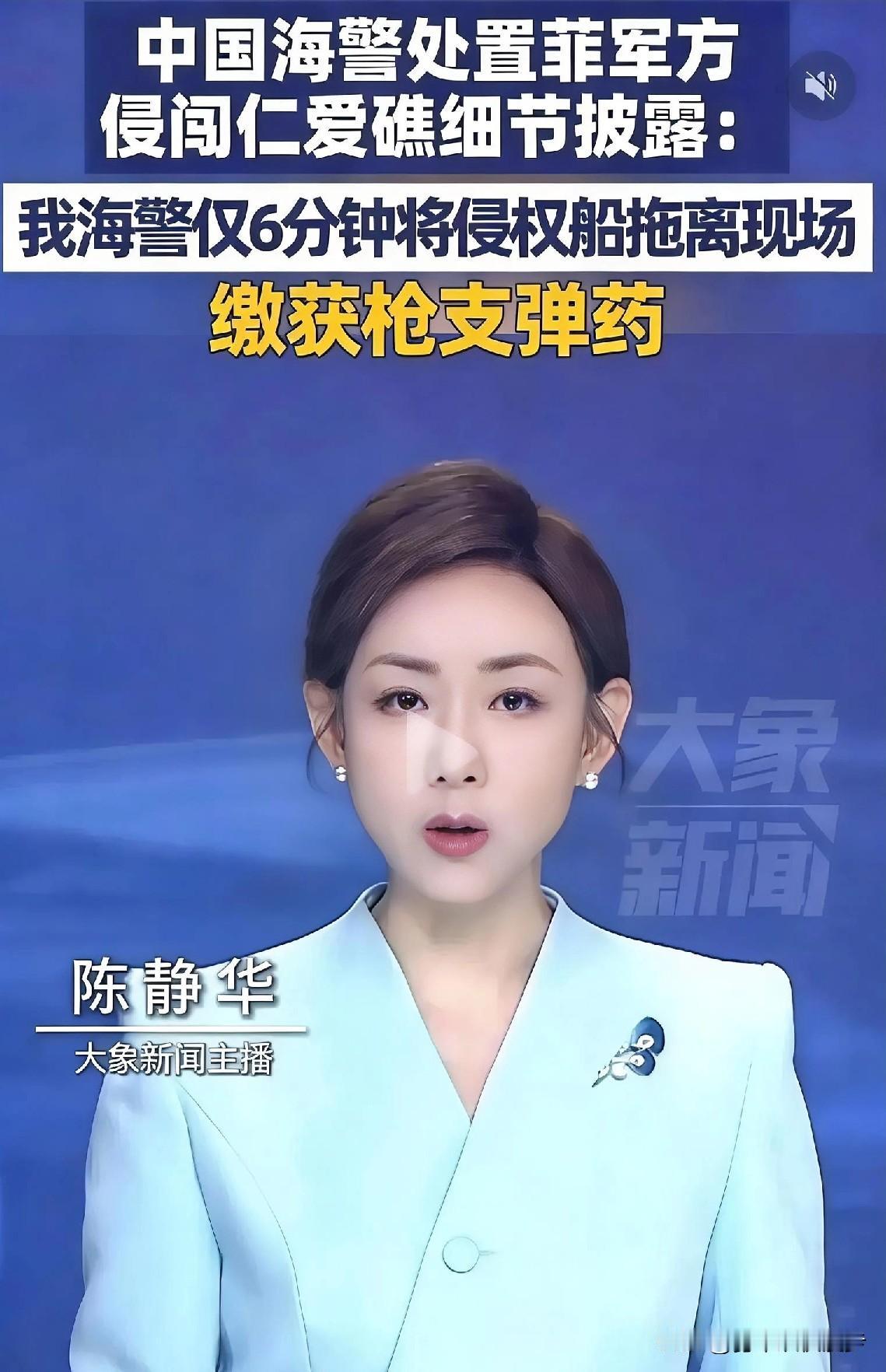 看到这个新闻，真的是吃了一惊，印象中，我国类似处理这类事件，都很温和，最多用水炮