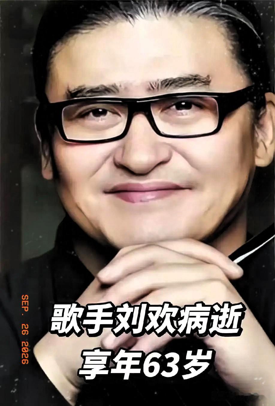 刘欢的父母都是天津第12中学教师（父亲2014年因糖尿病并发症去世，母亲2015