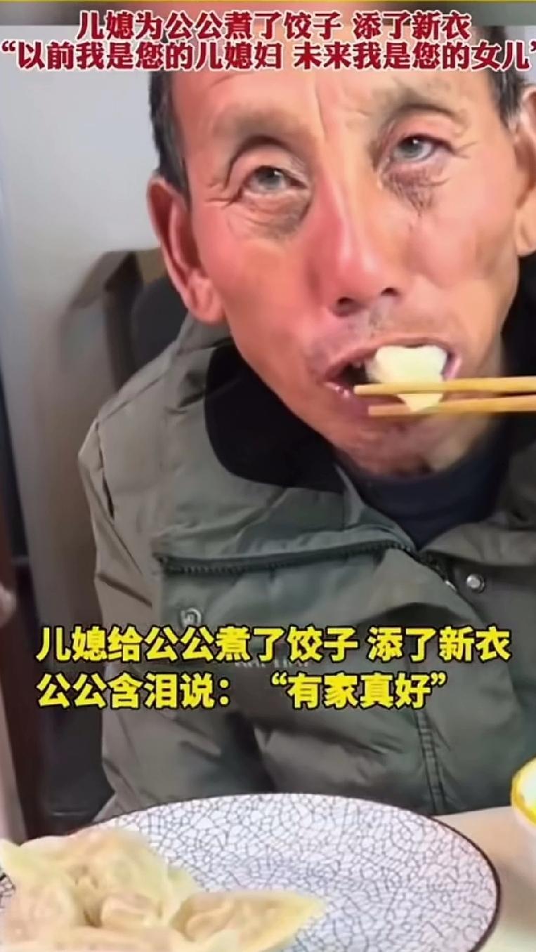 女子丈夫四年前因病离世，公公经常奔波几个小时来看孙子孙女，丈夫与婆婆都不在了两个