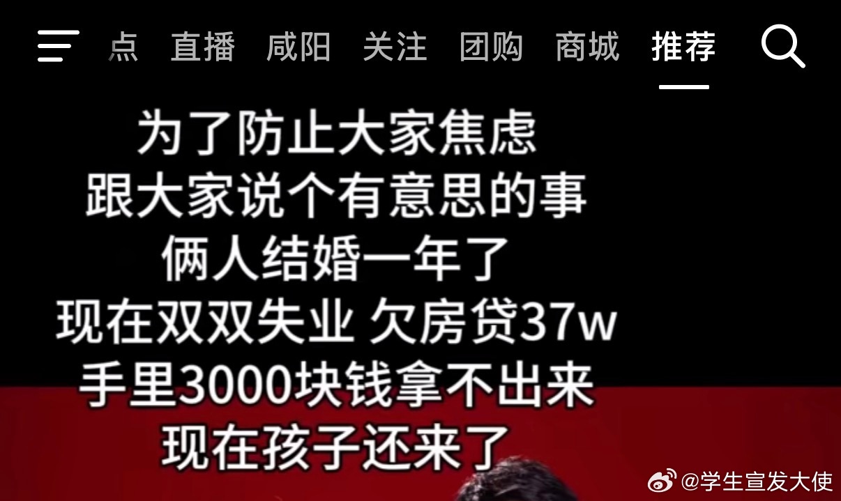 突然发现找不到工作也是小事了