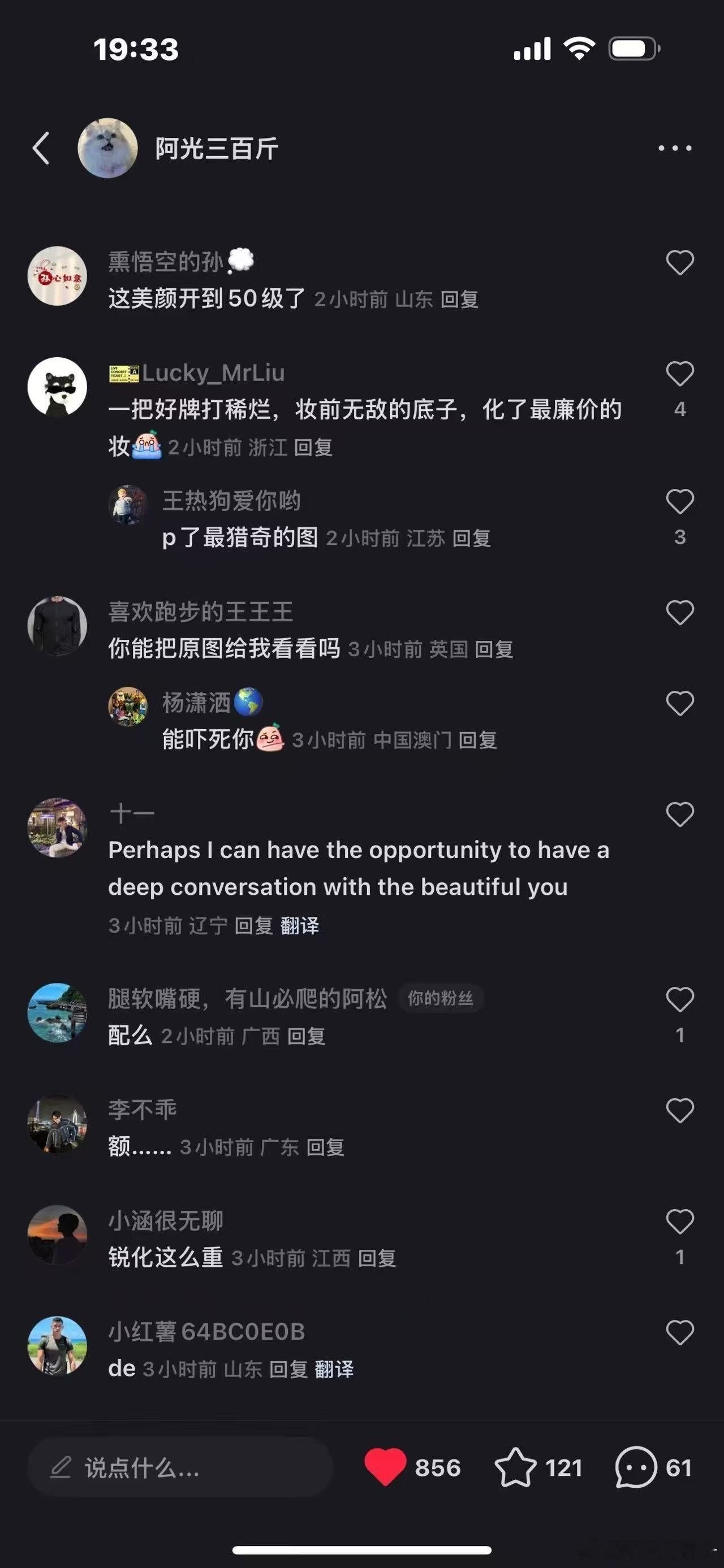世界对我的恶意少一点-冰山一角版（我发出来只是想说可能大部分人觉得你不做错事就