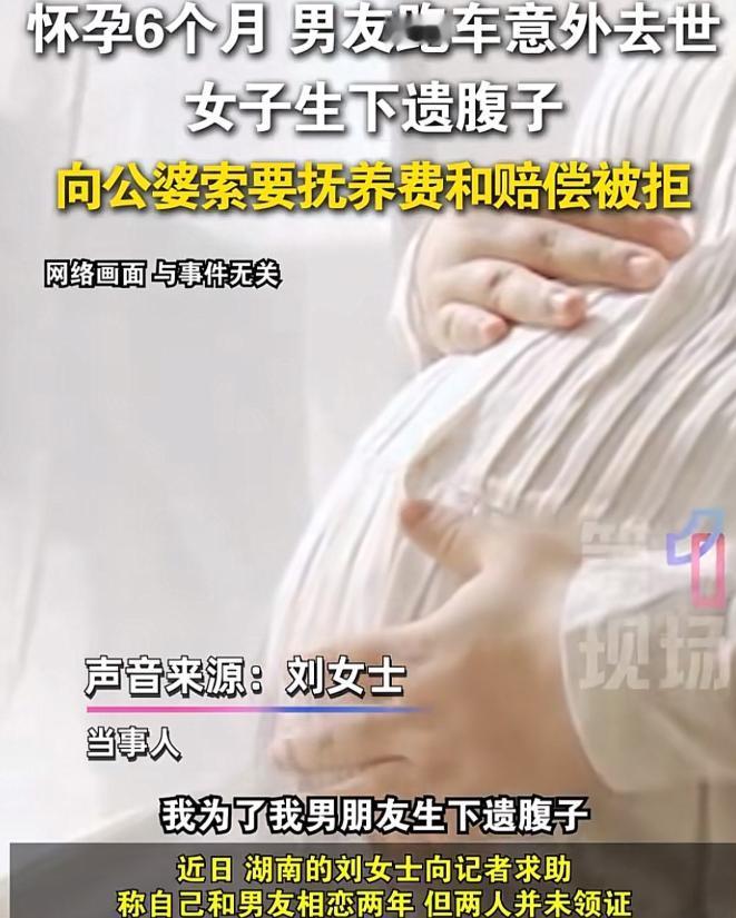 10月19日报道,湖南,女子和男友未婚同居,生下一女儿。万万想不到,在女子怀二胎