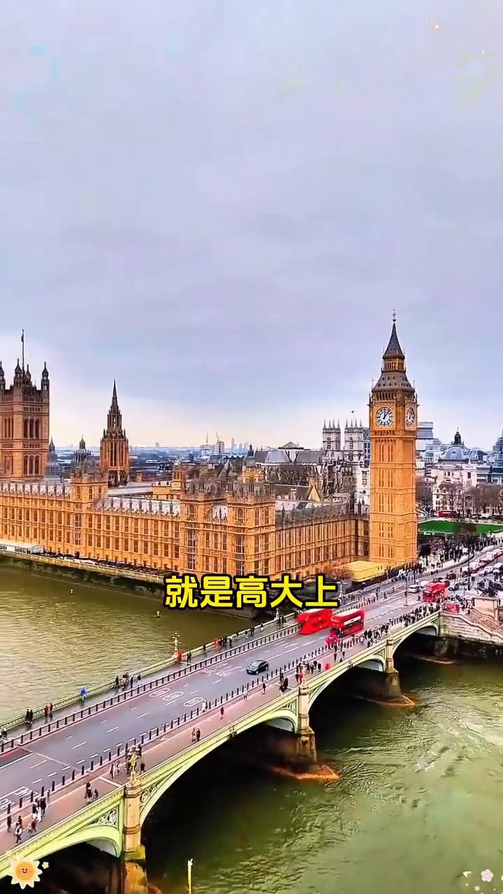 英国人那些让人看不懂的操作。大家一说起伦敦就是高大上，说起英国人就是绅士范，我