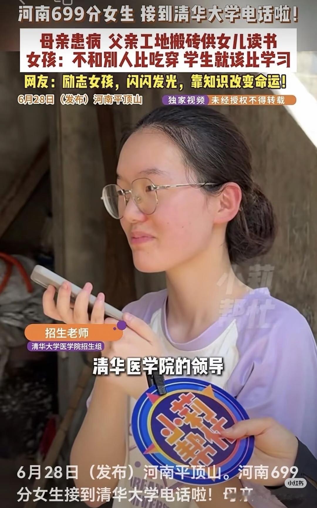 太让人惋惜了！手握近乎满分开局的王炸分数，偏偏选择了学医的漫漫长路清华最厉害的