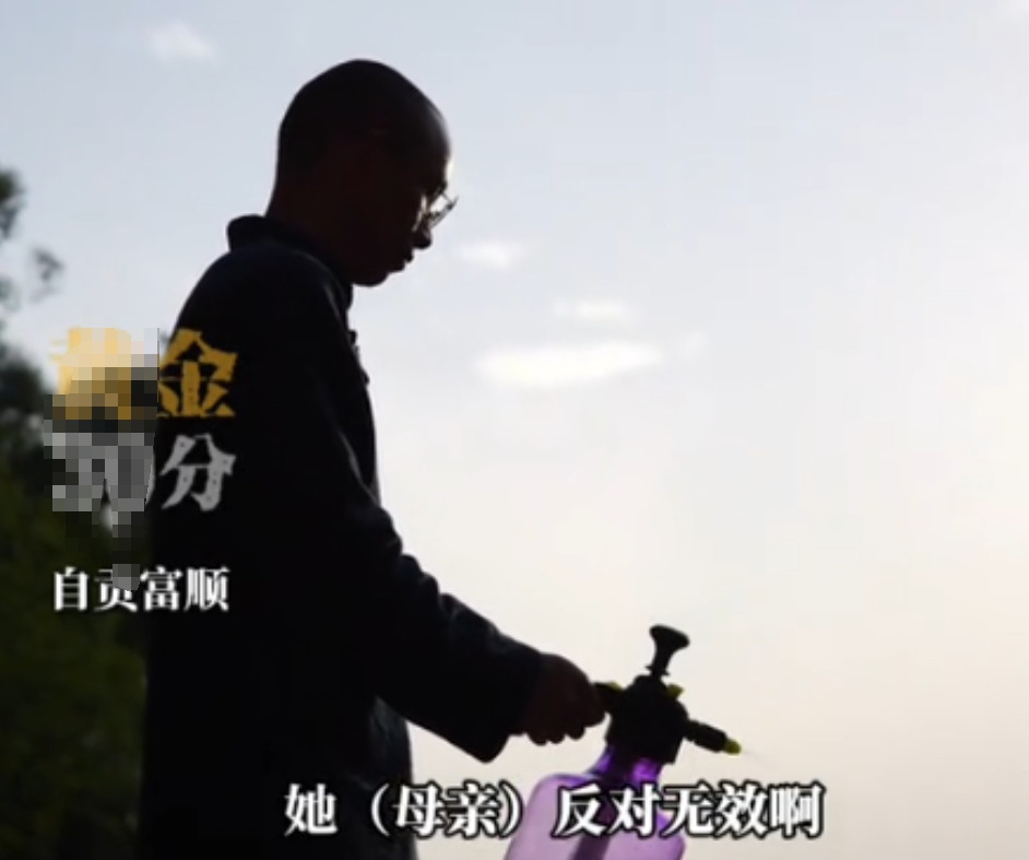 “美色不值得我浪费金钱和时间！”四川自贡，35岁小伙时常感到空虚，一狠心，竟然放