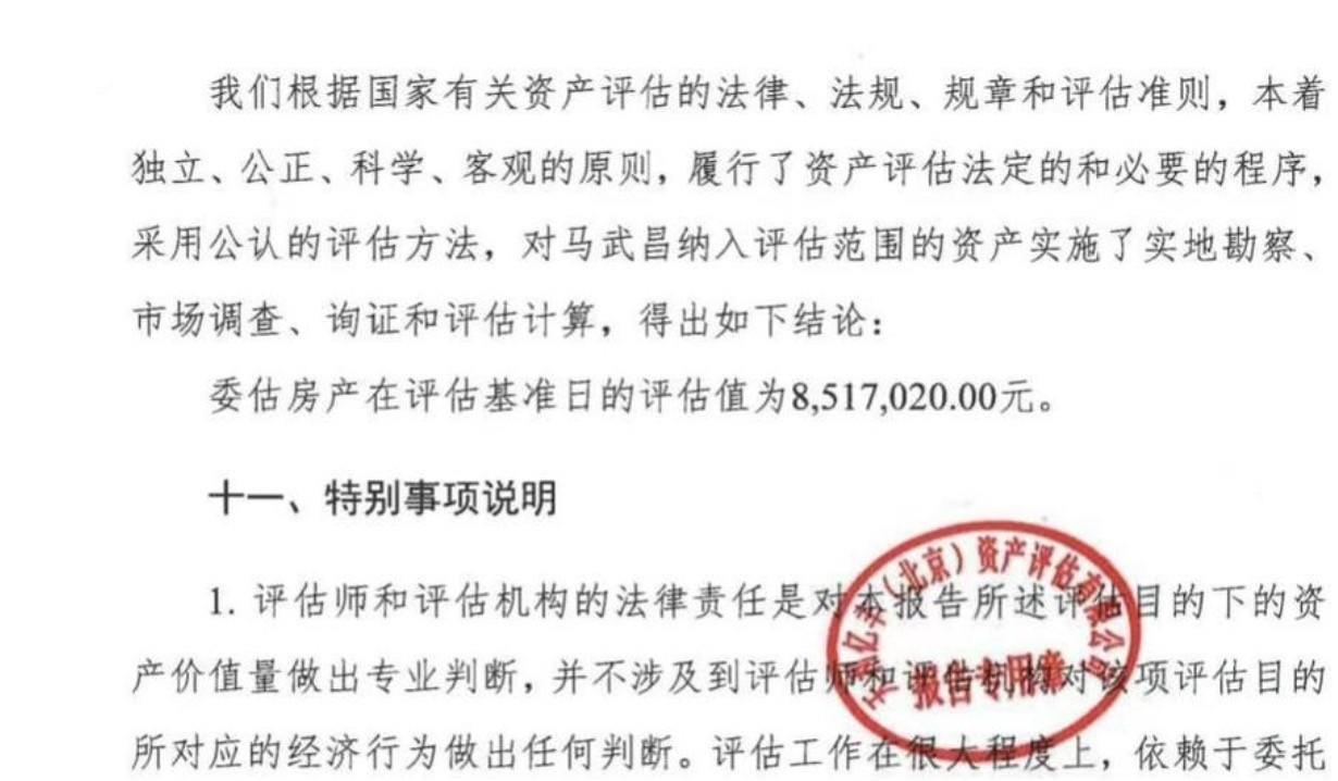 20年前300万买的商铺，如今你189万就想要征收，这不就是明抢吗！浙江的马先生