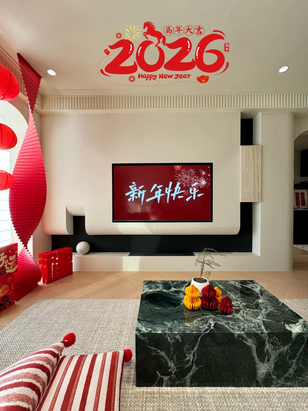 一代人有一代人的年货🧨年味拉满的小家～