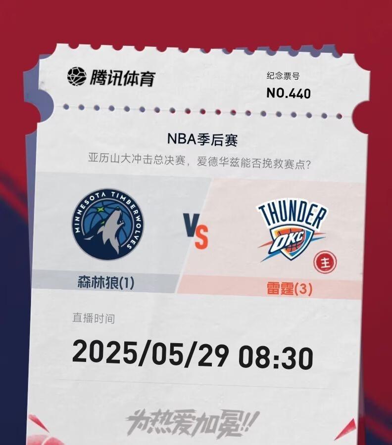 爱德华兹身高是硬伤，矮个后卫，而且魔球化严重。因为身高不够，所以突破不能减速，