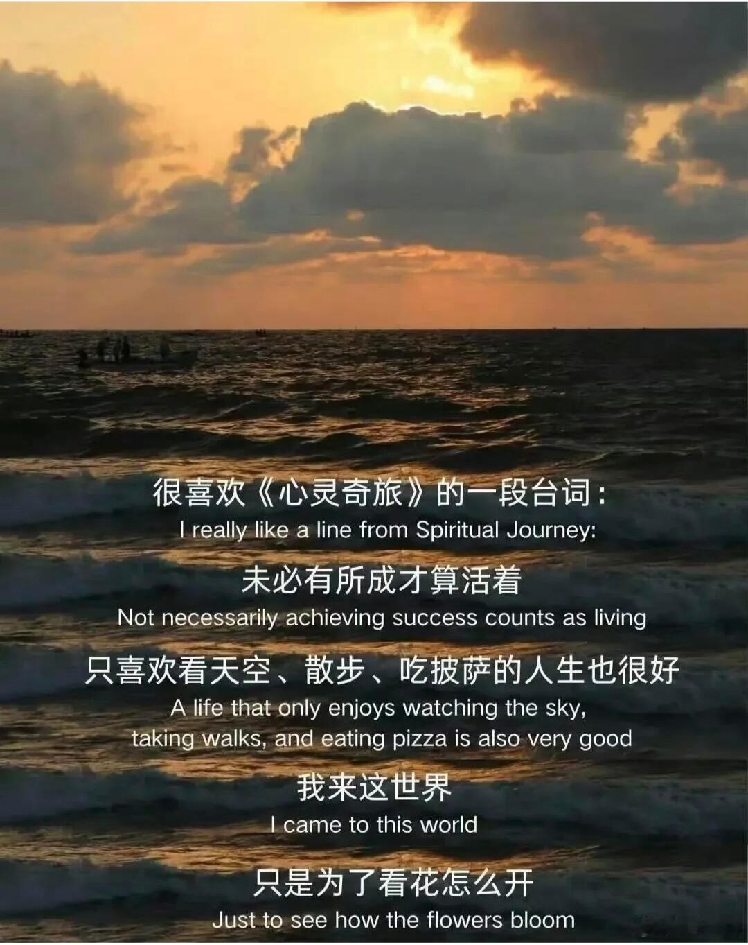 人生不是单行道，自己的人生，自己定义。​​​
