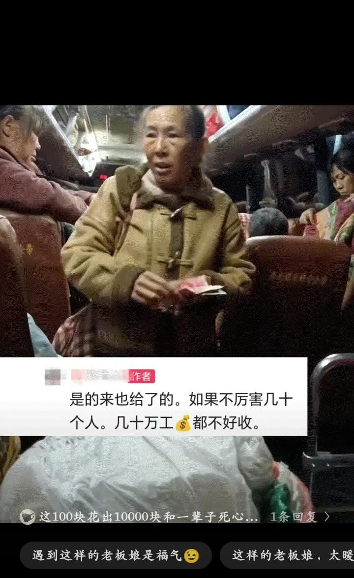 青海老板娘这波操作，看完真想说“活该她赚钱”！谁见过这么暖的老板？青海一群
