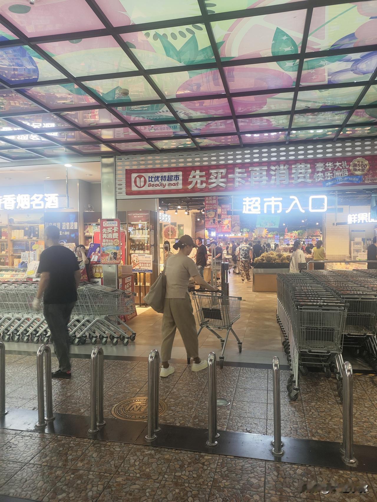 大连印象城地下超市又爱又恨！果蔬便宜到哭，营销套路也真多前两天傍晚我又溜达