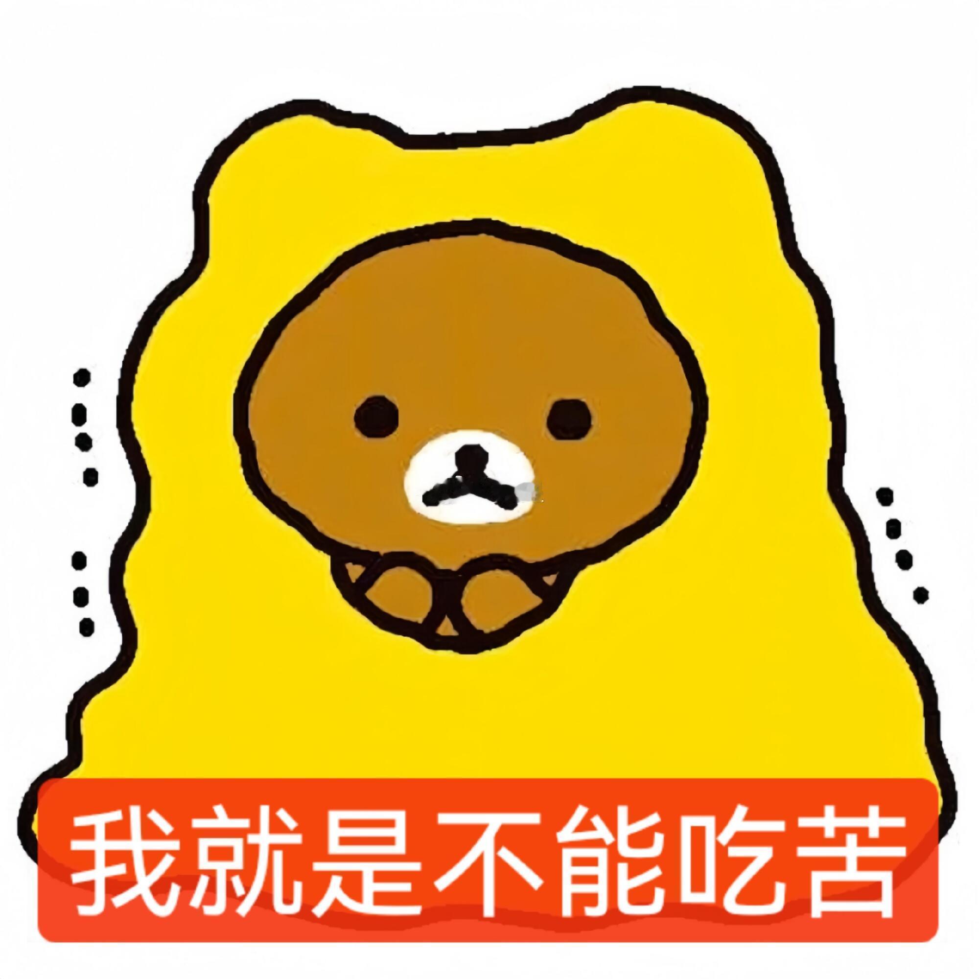 需要点甜食​​​