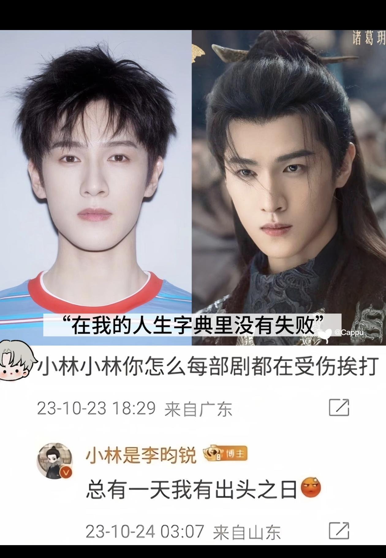 他啃着猪蹄演京兆少尹，在4800米冰湖上骑马吐血，可观众只记得七年前的诸葛玥。