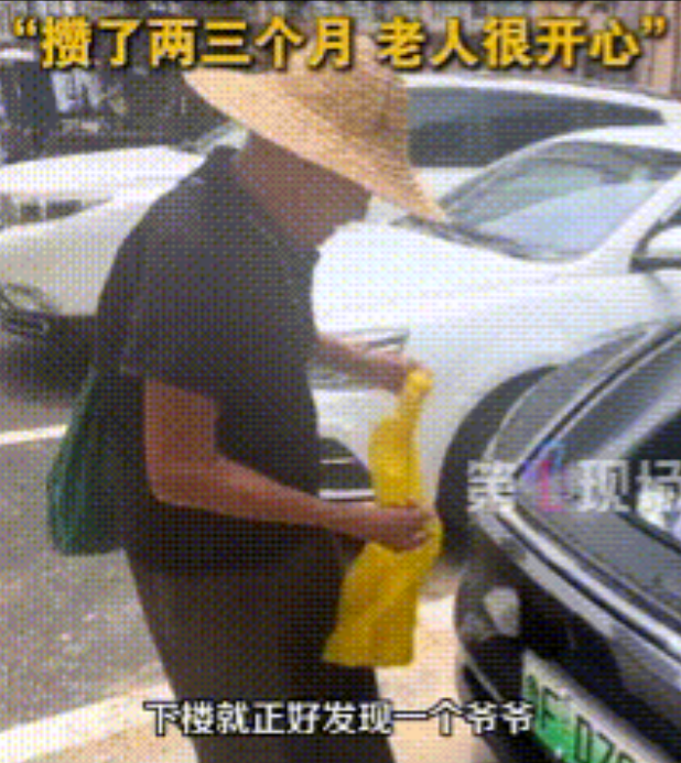 “这个是善良大鼠标啊！”海南，一男子见一老人在翻垃圾，于是打开车前备箱询问老人：