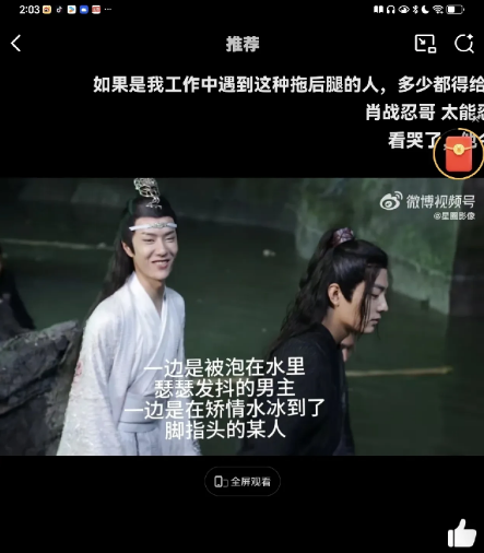 接近0度，水又脏又冷，工作人员穿的羽绒服，演蓝二的演员不但嬉皮笑脸的不断的说自己