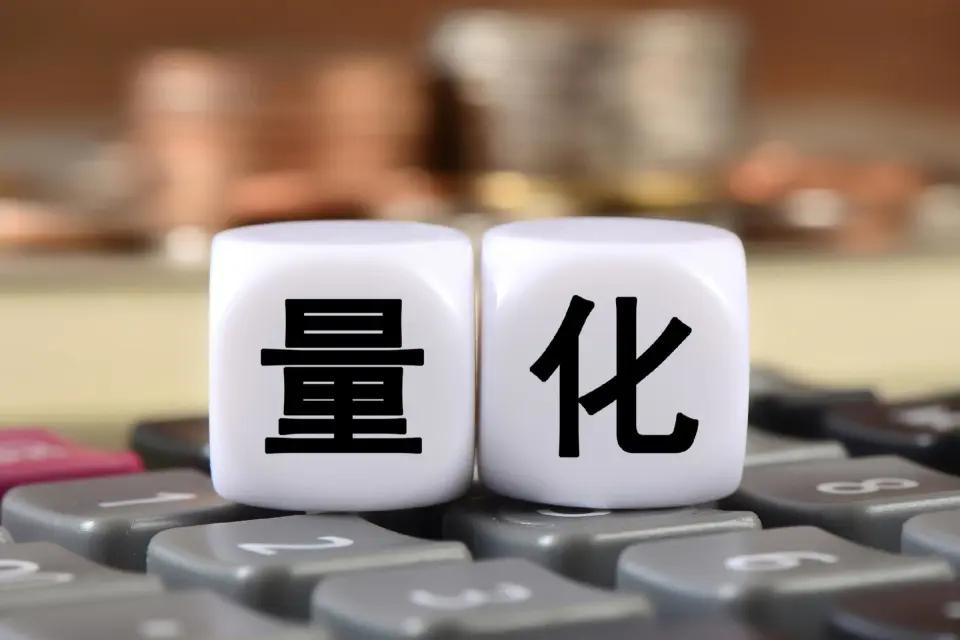给量化“拔网线”！散户终于熬出头了？看懂这波监管，别再当韭菜这几年，A股股民