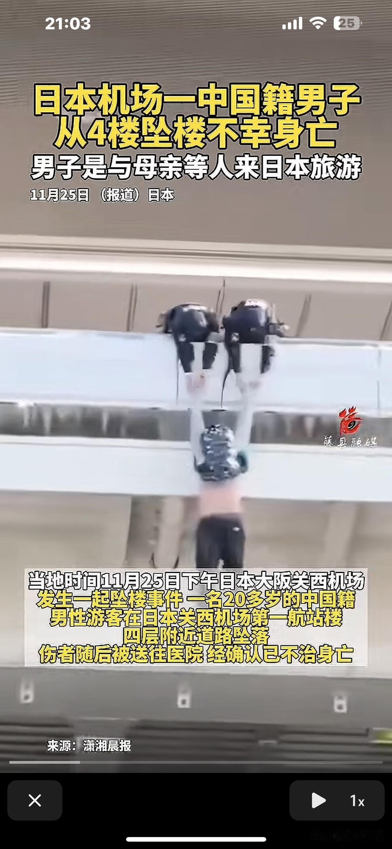 不要去日本！不要去日本！不听劝告的中国游客，终究为自己的任性付