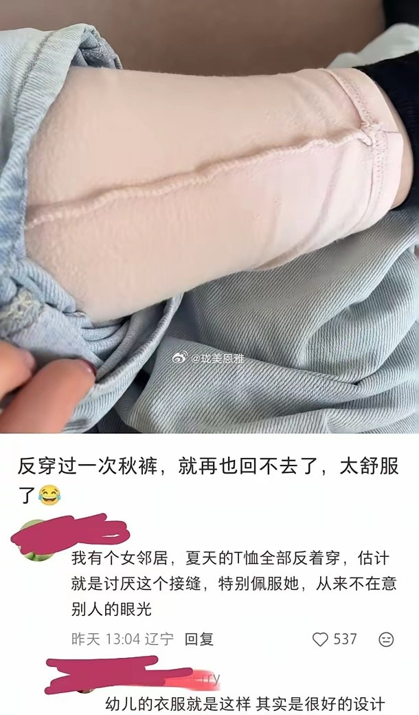 原来有人在替我们原谅粗制滥造的女装​​​​