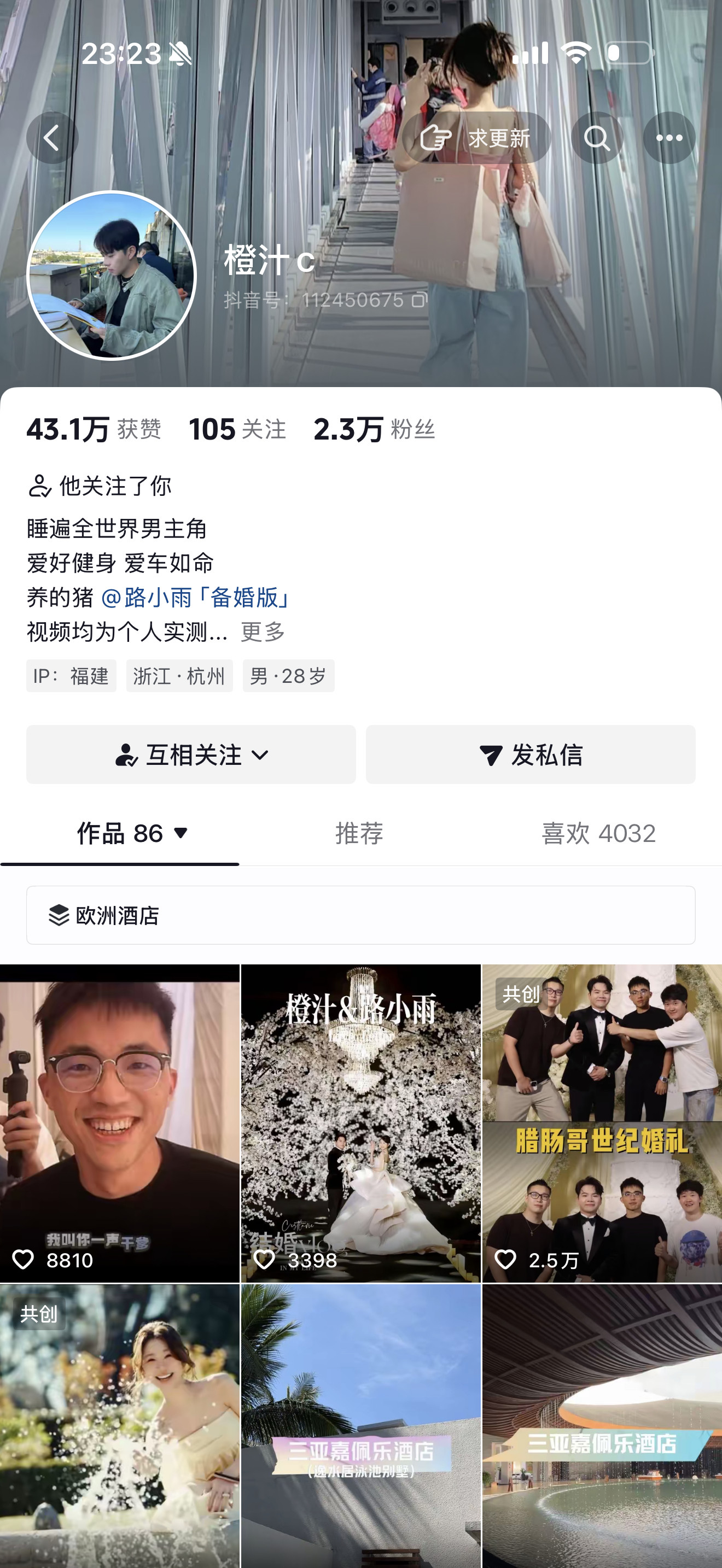腊肠哥最近抖音也做起来了播放量明显也好起来了不知道的还以为是我小号，哈哈哈哈哈