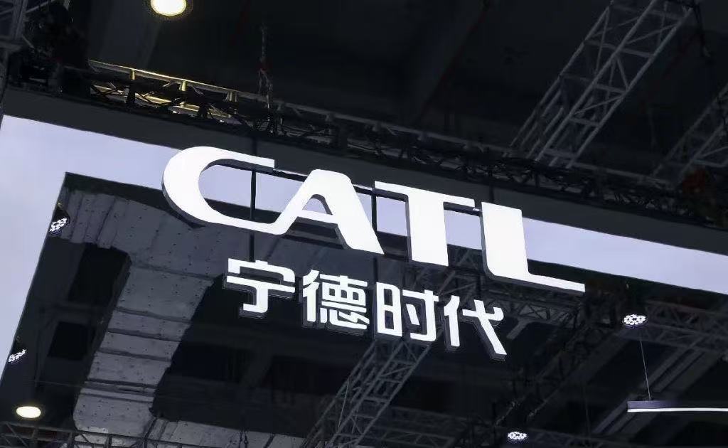 【宁德时代设定枧下窝锂矿复产目标！能否如期复产，尚未有定论】宁德时代锂矿能否1