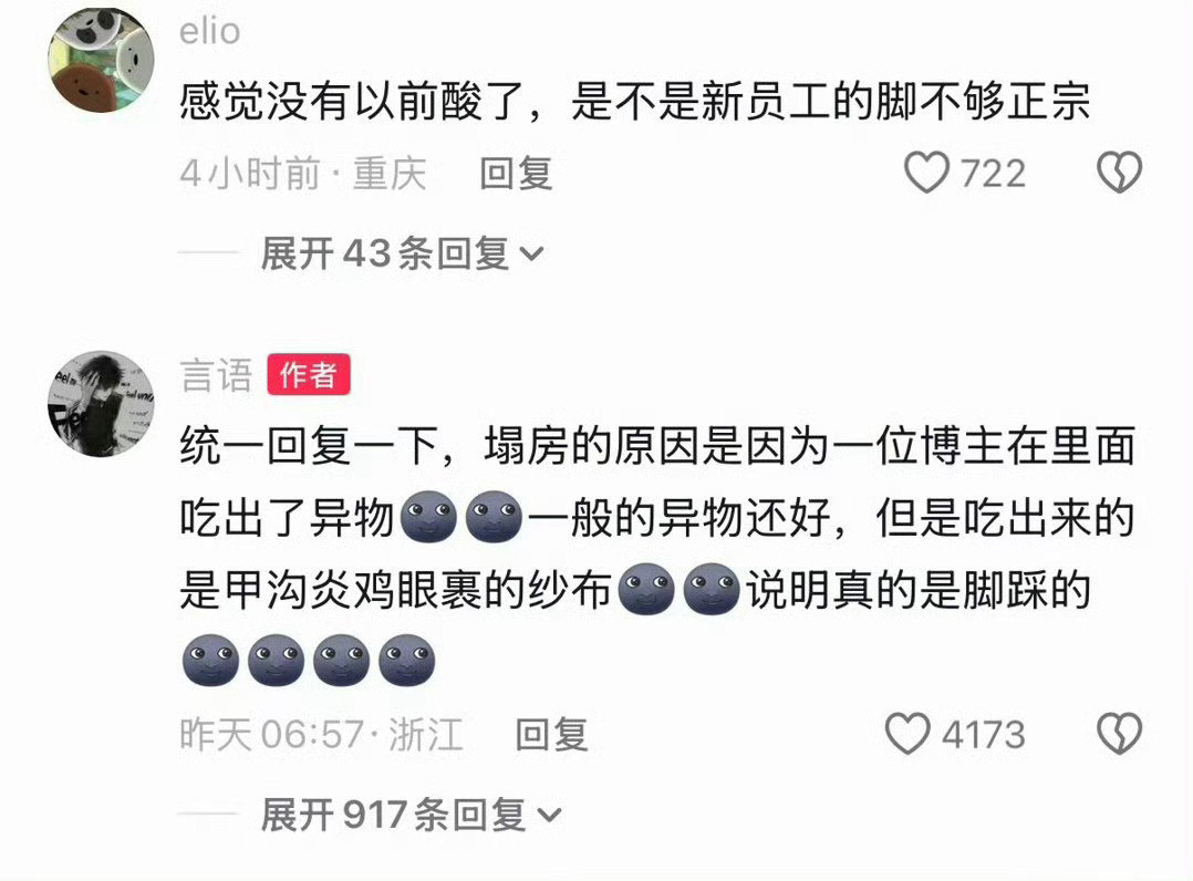 wdm……张老🦶🏻爱吃