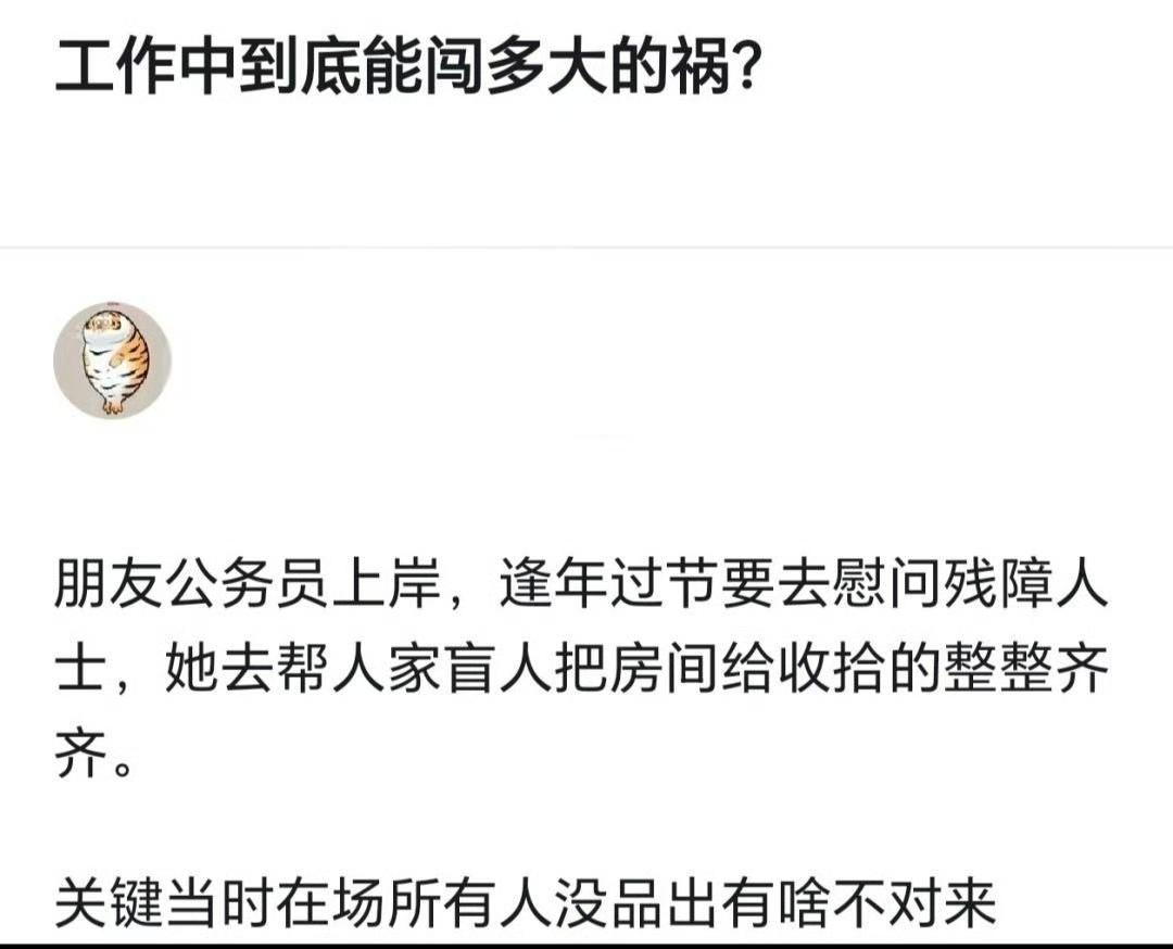 天塌了，啥也找不到了，这是慰问还是制造困难[笑着哭]
