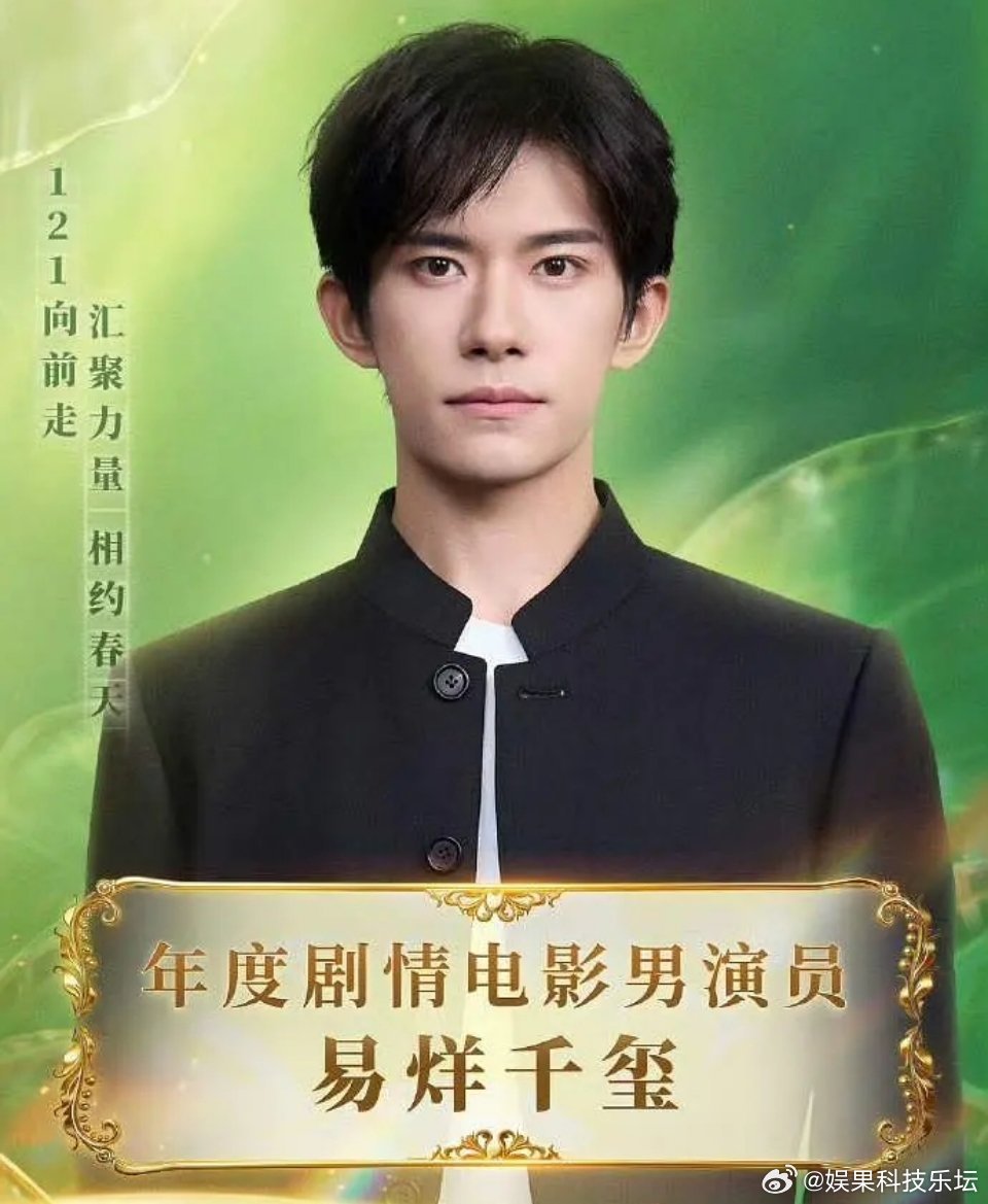 易烊千玺和王安宇是一个风格的帅哥，哪个更有绅士风