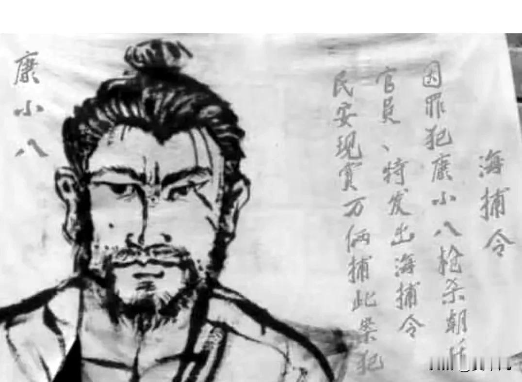 他是大清最后一位被凌迟处死的罪犯，也是史上第一个敢调戏慈禧的人！今天说个清朝的