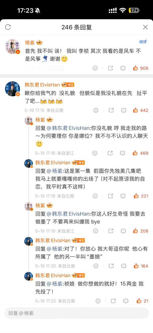 追剧最开心就是他们哈哈哈