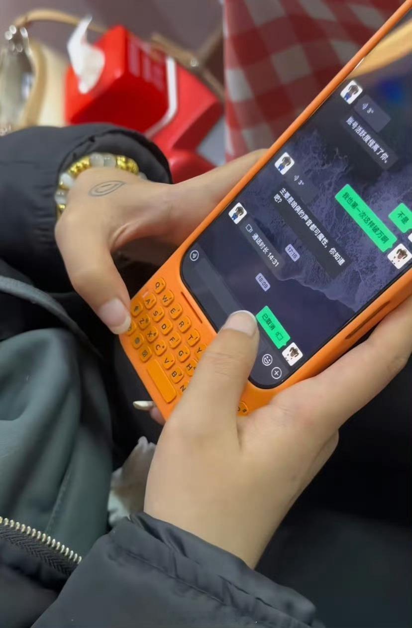 带键盘的手机壳只属于iPhone17ProMax