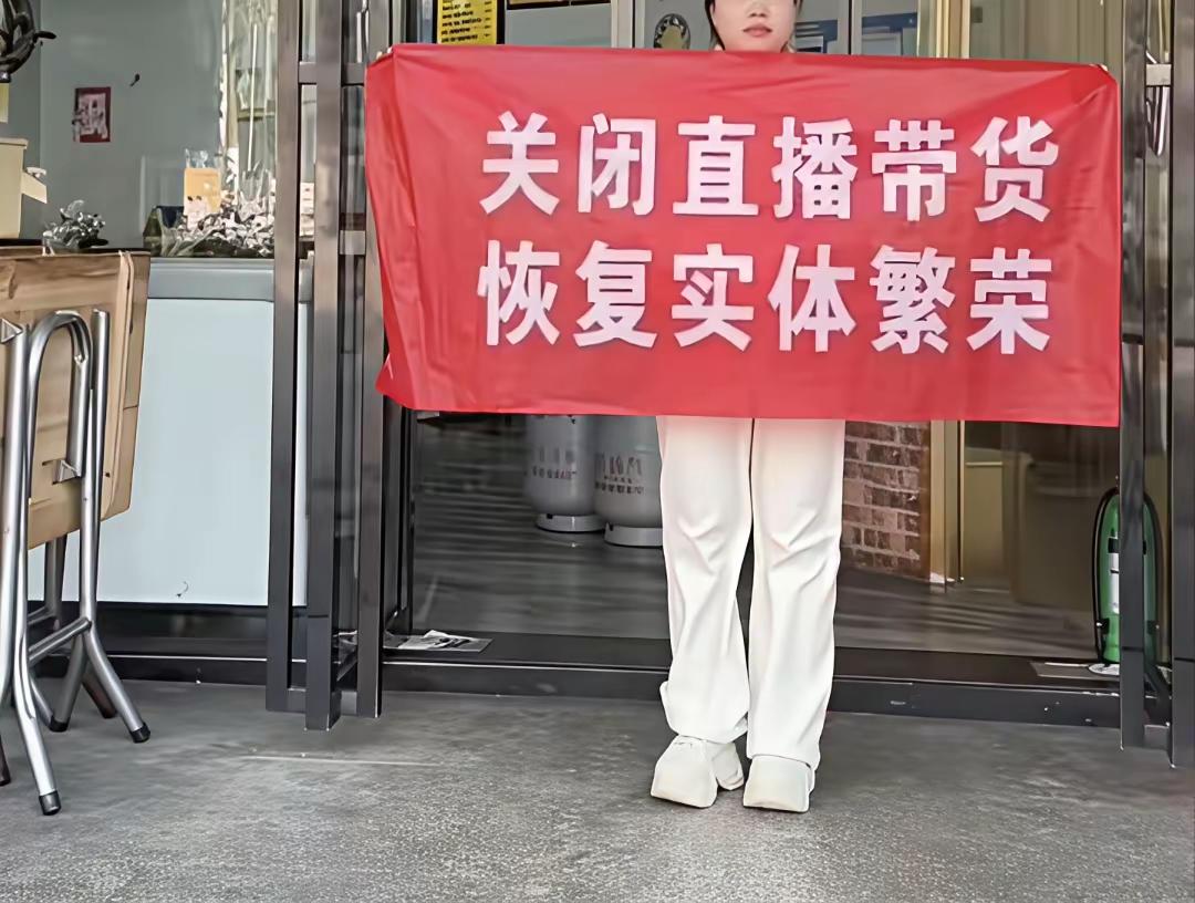 电商永远不可能消失，实体也不会一直低迷！站在消费者的角度来说，实体店70能买到