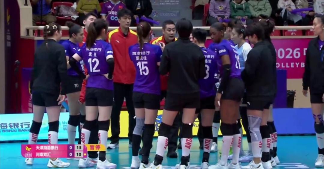 季后赛第三轮，津渤海银行女排迎来首胜！重回C组第二！女排超级联赛季后赛，C