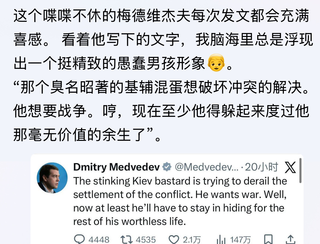 酒蒙子栂姐夫的反相指标极其精准俄乌战争