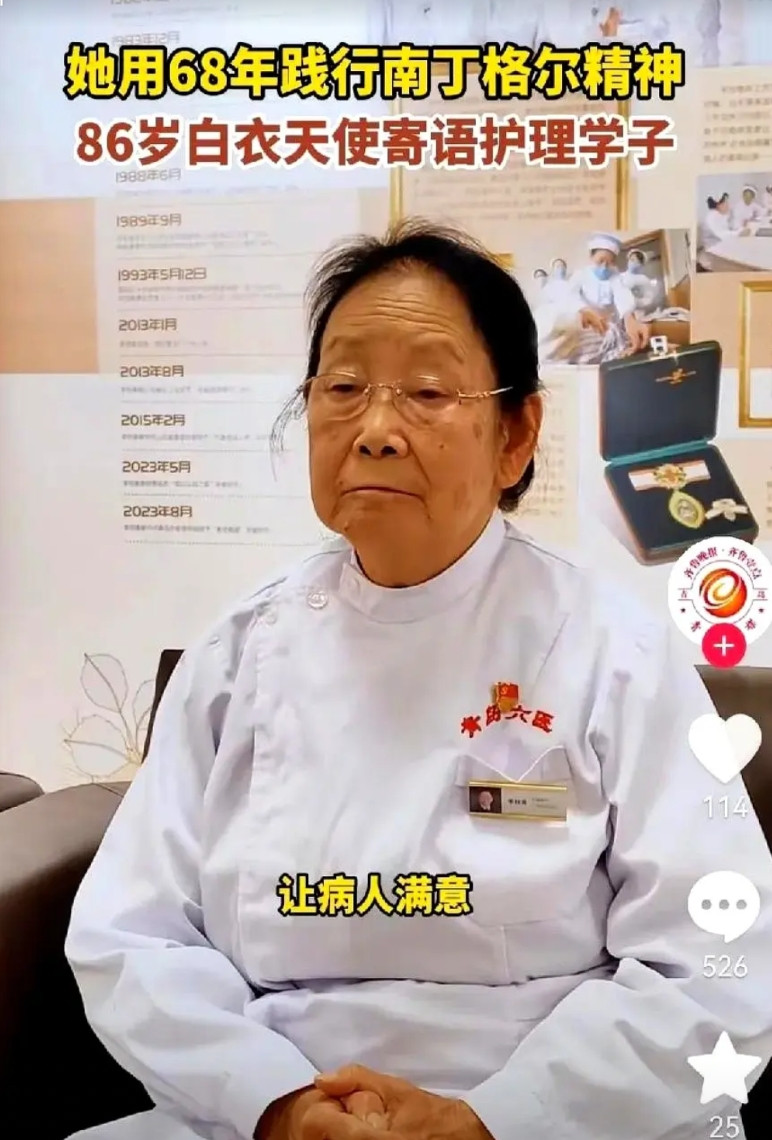看到超长待机护士长的舆论漩涡里，所有的网络戾气全都扑向了李桂美老人身上。却迟