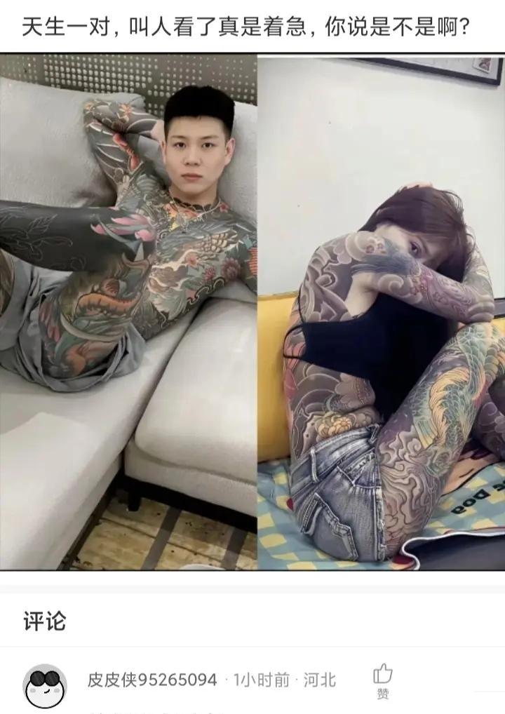 他花两万块，让皮肤变成画布，不是为了叛逆，是想说：这身体，我说了算。医院里三分