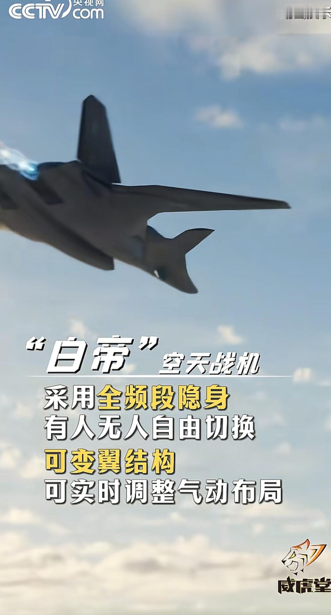 中国“南天门计划”震撼登场，令全世界为之惊叹，这就是要向世界昭示一个事实：我们有