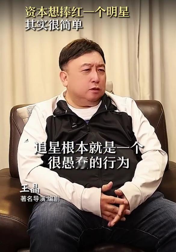 王晶又爆大瓜了！最近老是在看王晶在抖音个人账户聊一些娱乐圈的事，这两天就看
