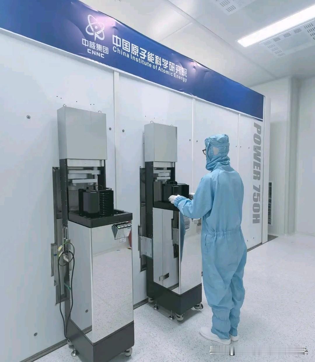 我国首台串列型高能氢离子注入机成功出束！半导体制造核心装备实现历史性突破——