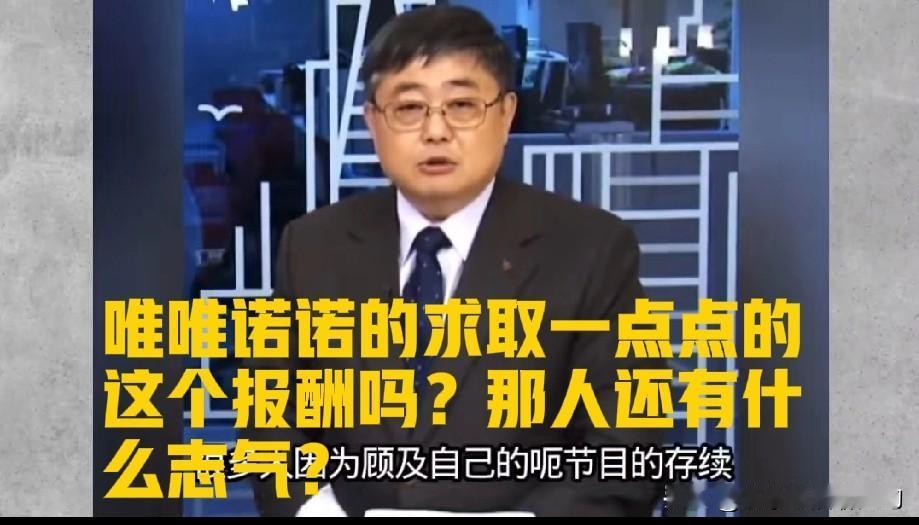 “小舰长”吕礼诗，你这是要打唐湘龙“耳光”吗？唐湘龙说：“我靠赵少康吃饭，没