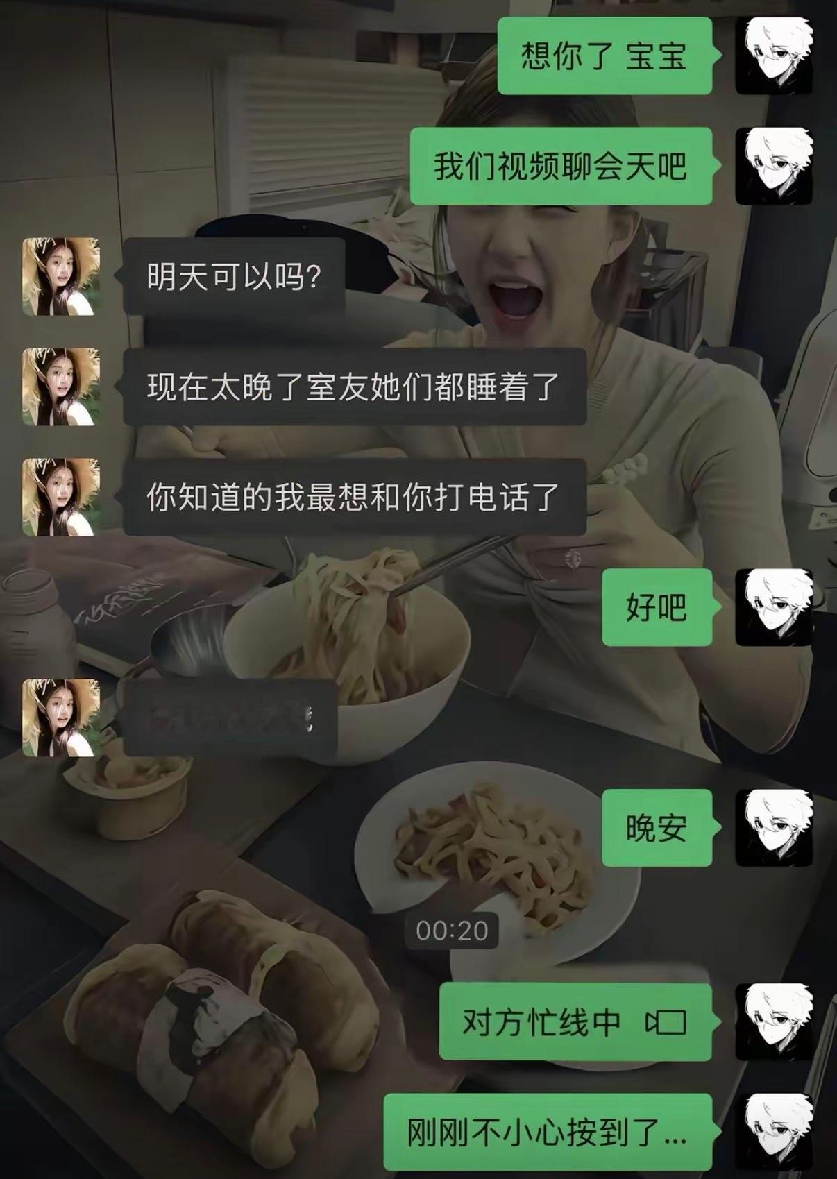 多不小心呢？罚你转800下次不许这样了