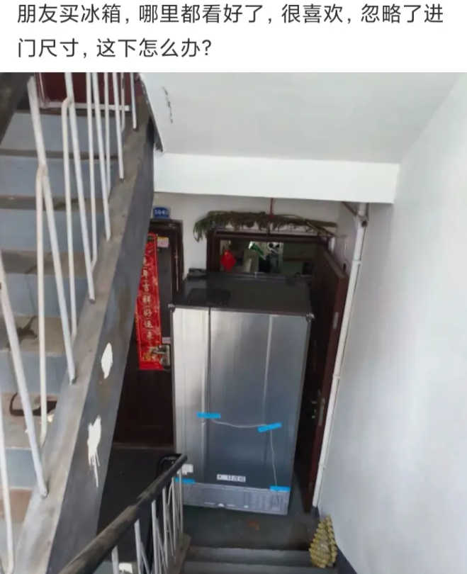 这下怎么办，进不去了啊