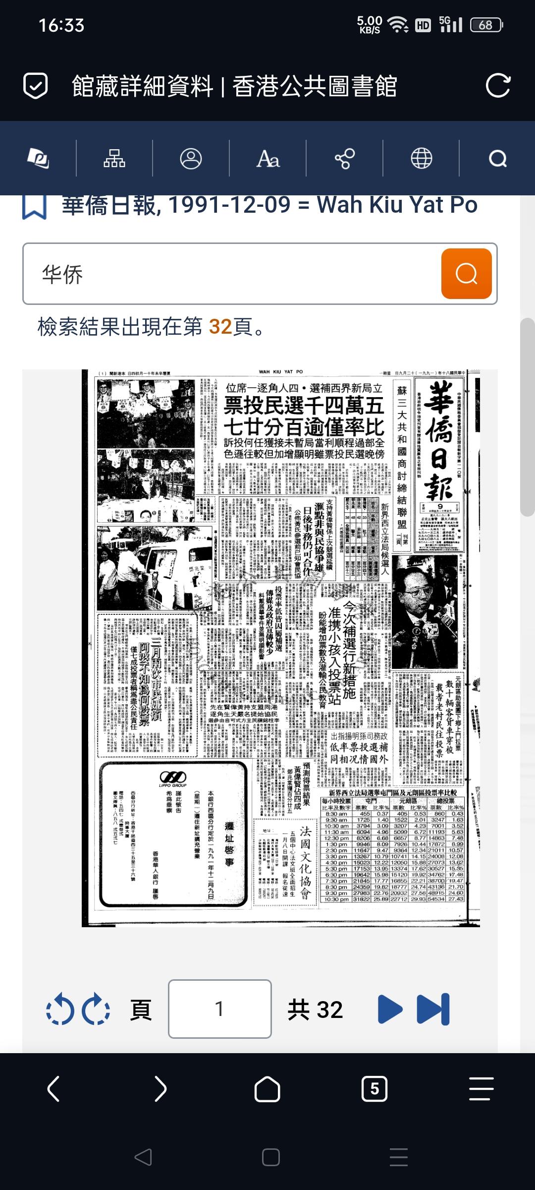 在郑州现在找工作怎么样?去年毕业留郑州找工作，前前后后跑了21场面试，最深的感