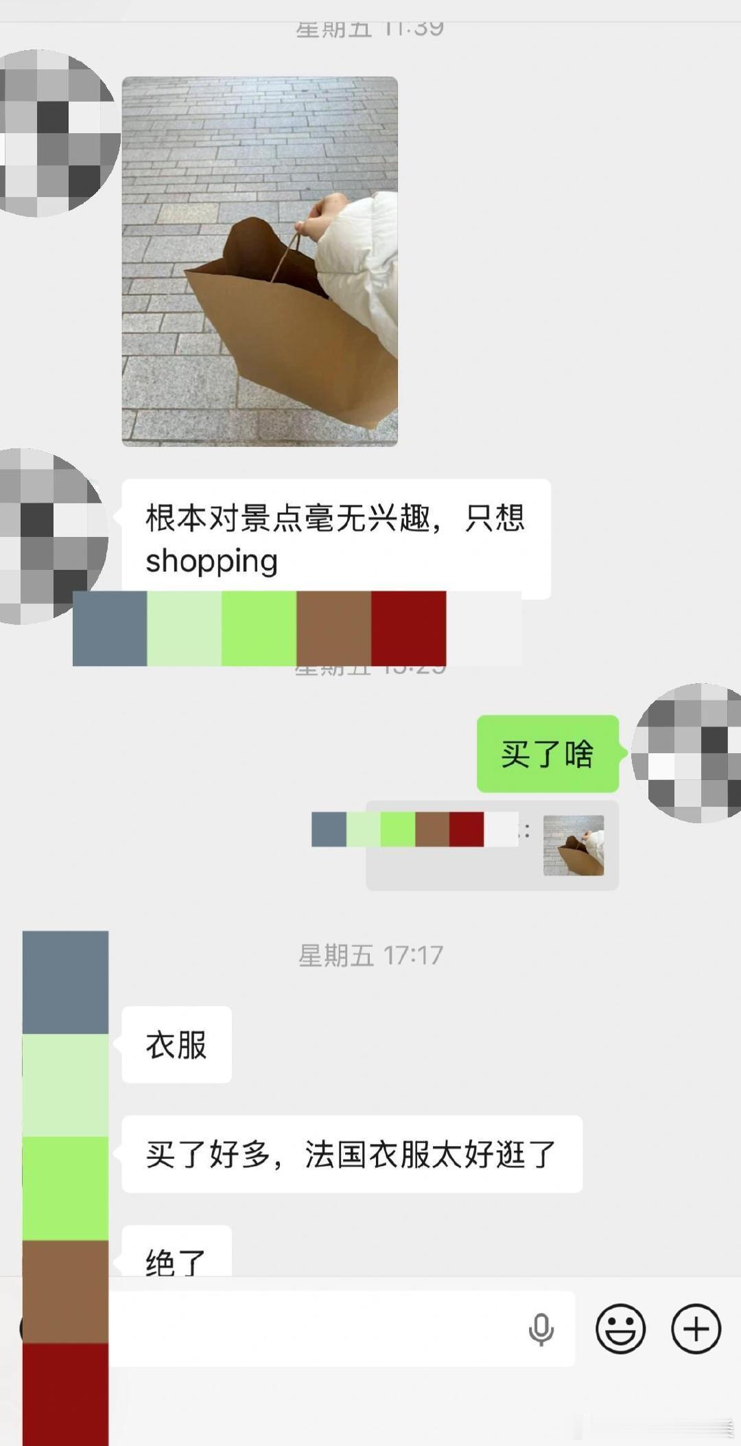 我朋友有问题，还是她所处的环境有毒？