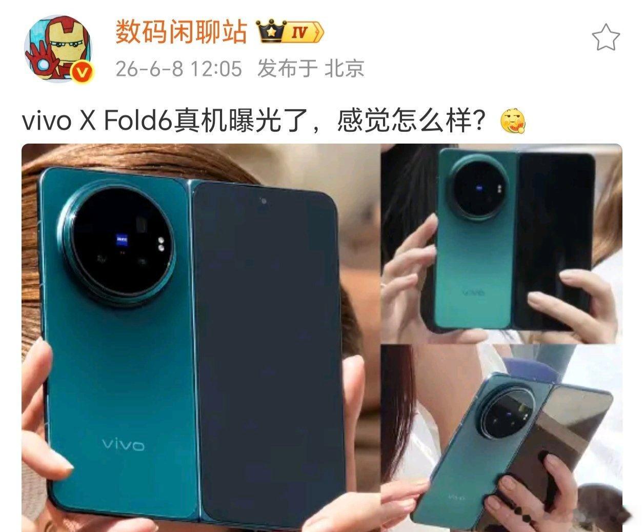 首款天玑大折来了，vivoXFold6有啥看头？2亿像素的蔡司主摄+7000