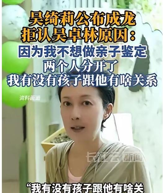 成龙，连夜冲上热搜。7月15日，72岁的成龙，冲上热搜，关于私生女传闻，吴绮